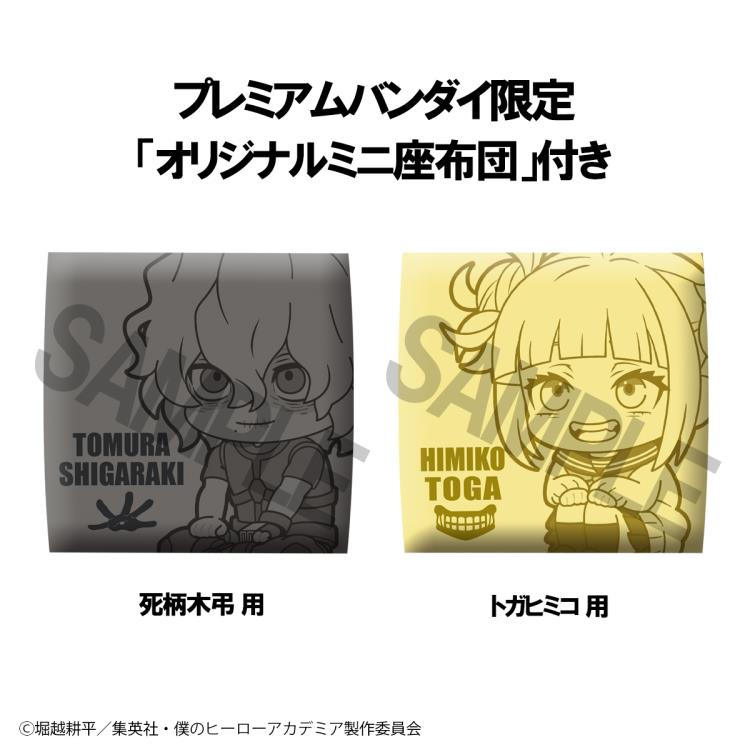 My Hero Academia Look Up Series Tomura Shigaraki & Himiko Toga Set with Gift Gallery Image 12