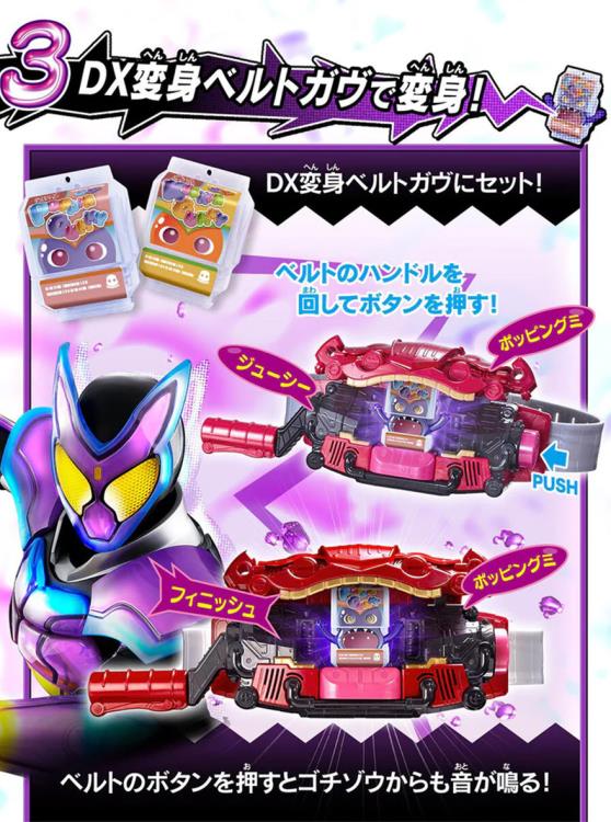 Kamen Rider Gavv DX Talking Gochizo Set 01