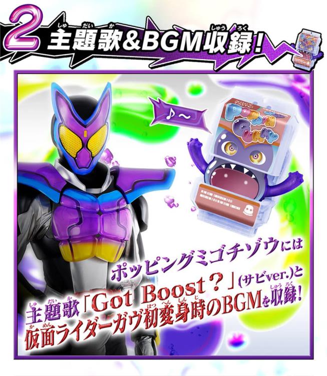 Kamen Rider Gavv DX Talking Gochizo Set 01