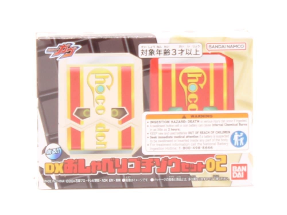 Kamen Rider Gavv DX Talking Gochizo Set 02 Gallery Image 8