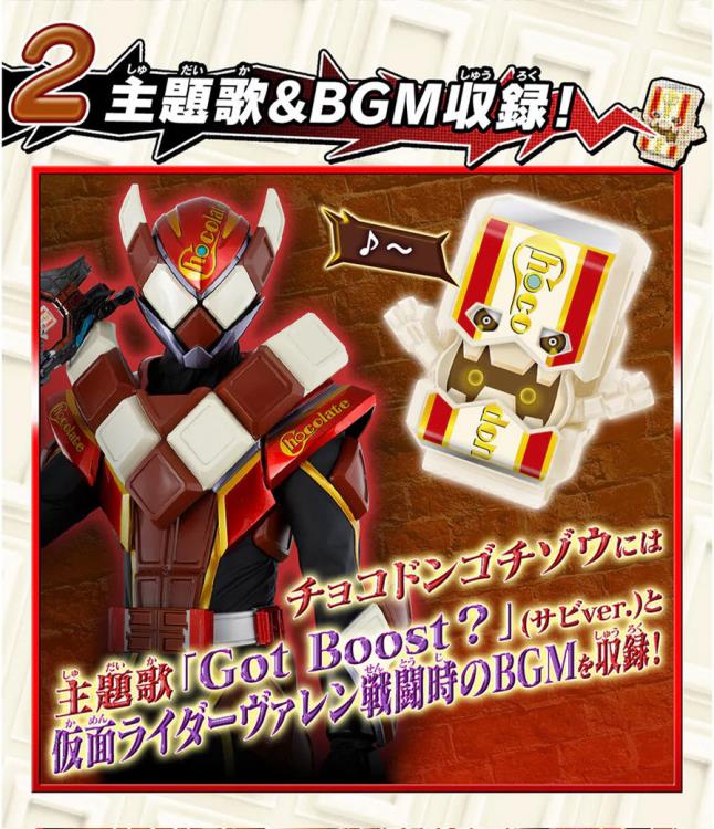Kamen Rider Gavv DX Talking Gochizo Set 02 Gallery Image 7