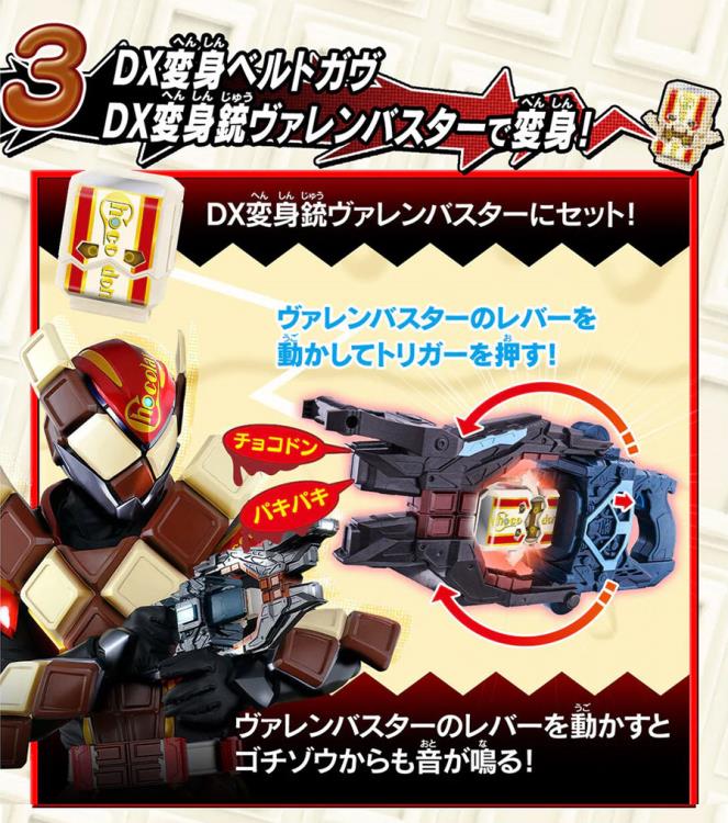 Kamen Rider Gavv DX Talking Gochizo Set 02 Gallery Image 6