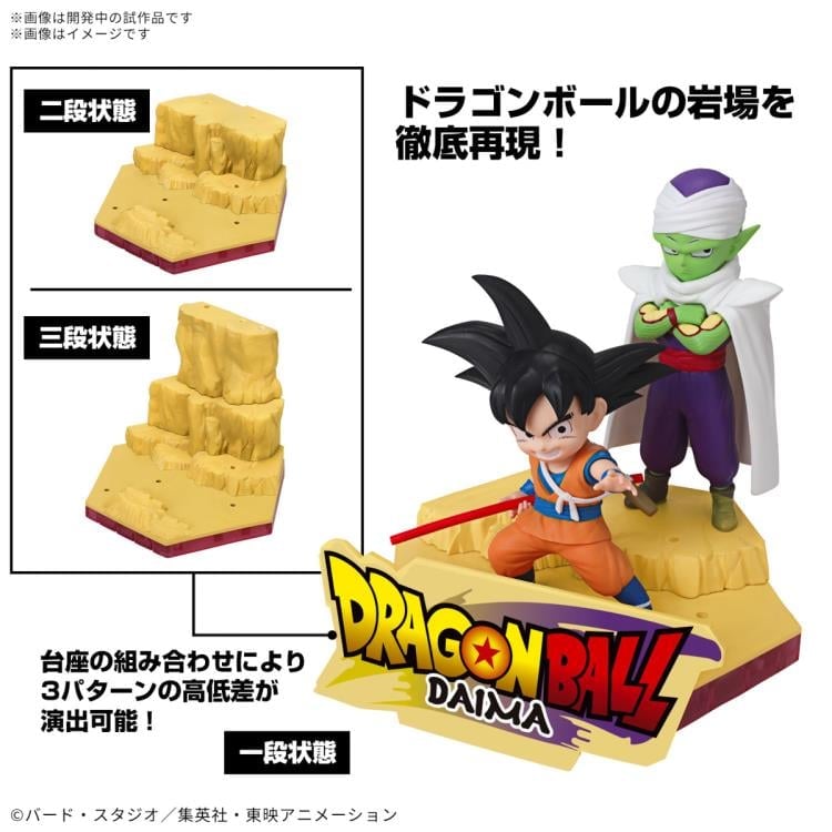 Dragon Ball Daima Son Goku (Mini) & Piccolo (Mini) Model Kit Gallery Image 4