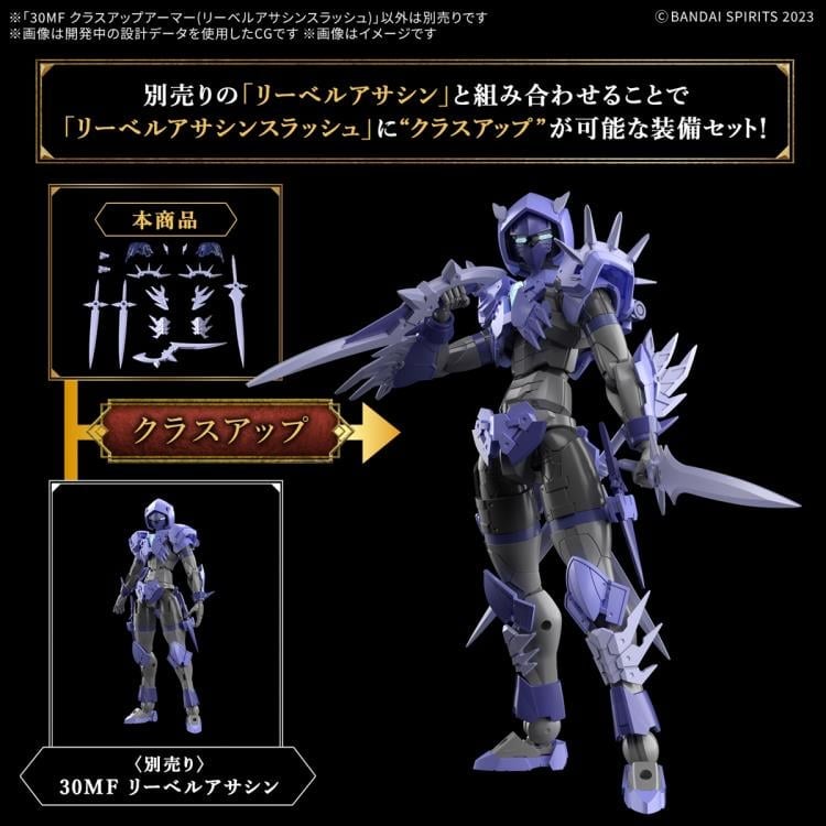 30 Minutes Fantasy Class-Up Armor Liber Assassin Slash Accessory Set Gallery Image 7