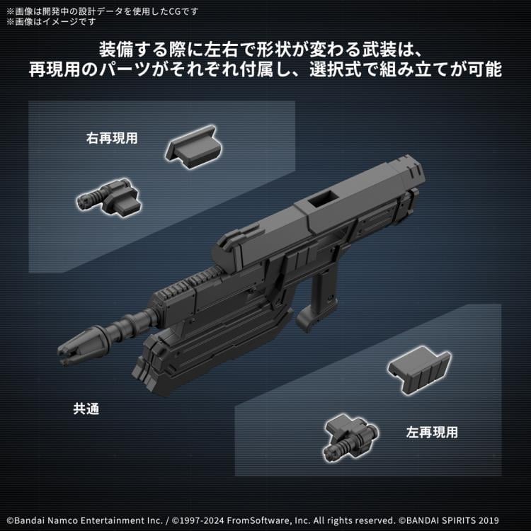 Armored Core VI: Fires of Rubicon 30 Minutes Missions BD-011 Melander Model Kit Gallery Image 7