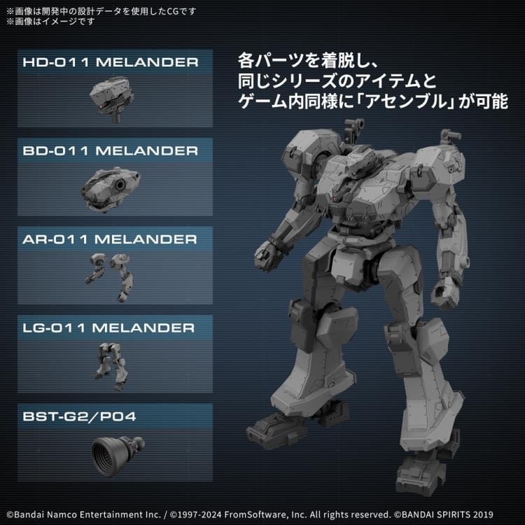 Armored Core VI: Fires of Rubicon 30 Minutes Missions BD-011 Melander Model Kit Gallery Image 5