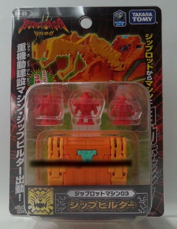 Beast Saga Beast Fight Collection BS35 Jipuroto Bikuru 03 Gallery Image 3