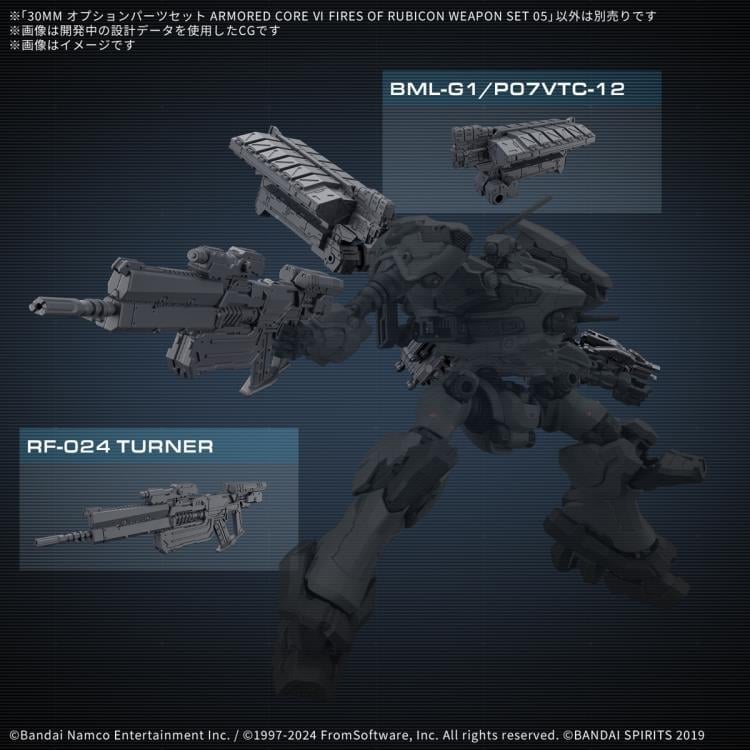 Armored Core VI: Fires of Rubicon 30 Minutes Missions Weapon Set 05 Accessory Set Gallery Image 7