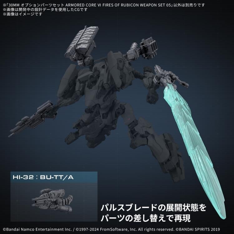 Armored Core VI: Fires of Rubicon 30 Minutes Missions Weapon Set 05 Accessory Set Gallery Image 6