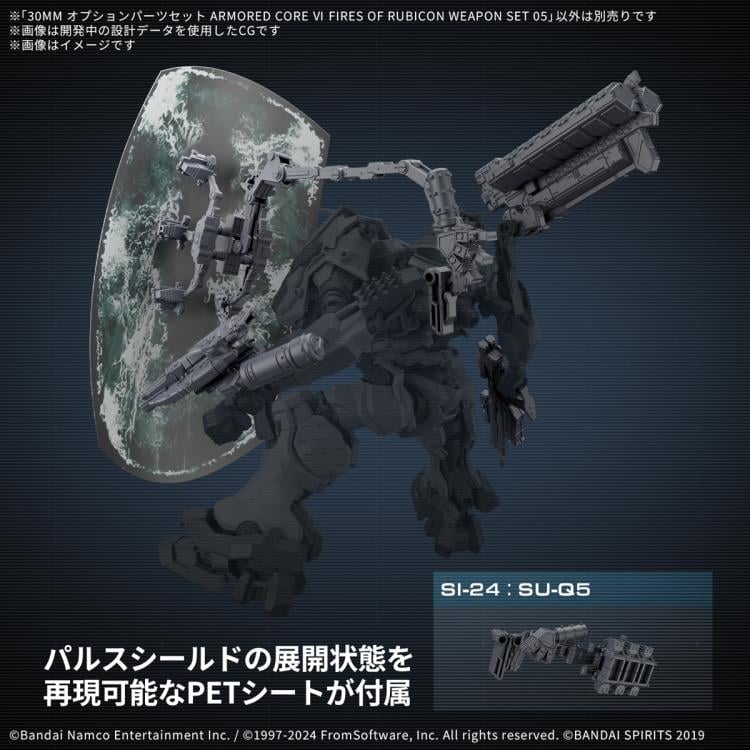 Armored Core VI: Fires of Rubicon 30 Minutes Missions Weapon Set 05 Accessory Set Gallery Image 5