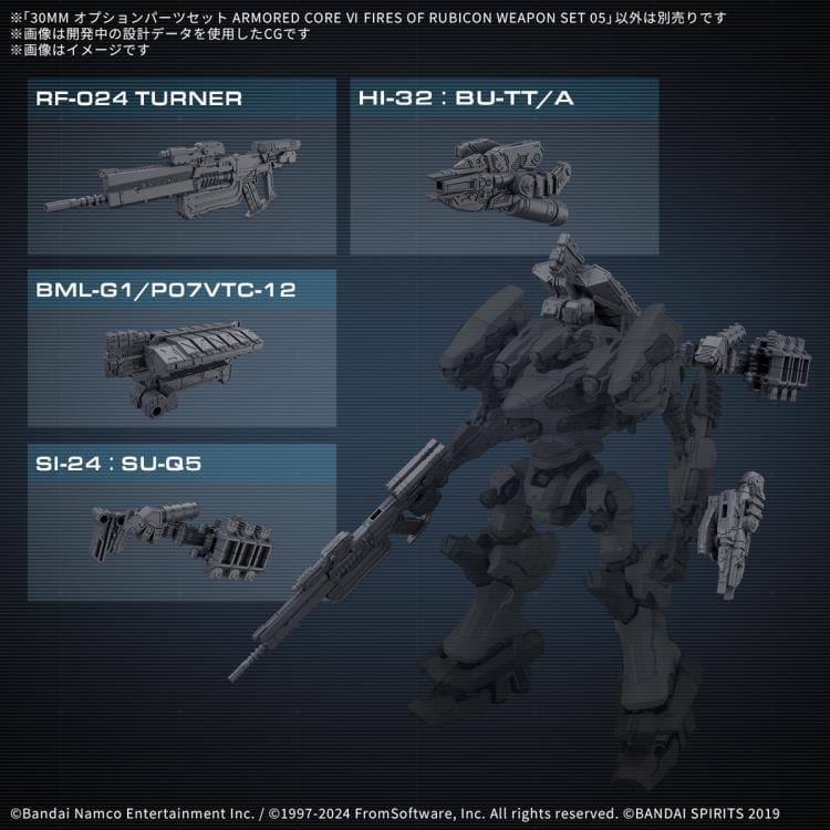 Armored Core VI: Fires of Rubicon 30 Minutes Missions Weapon Set 05 Accessory Set Gallery Image 3
