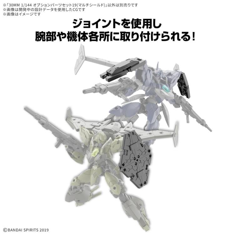 30 Minutes Missions Option Parts Set 19 Multi Shield 1/144 Scale Accessory Set Gallery Image 7