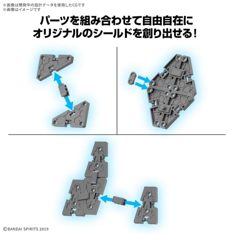 30 Minutes Missions Option Parts Set 19 Multi Shield 1/144 Scale Accessory Set Gallery Image 3