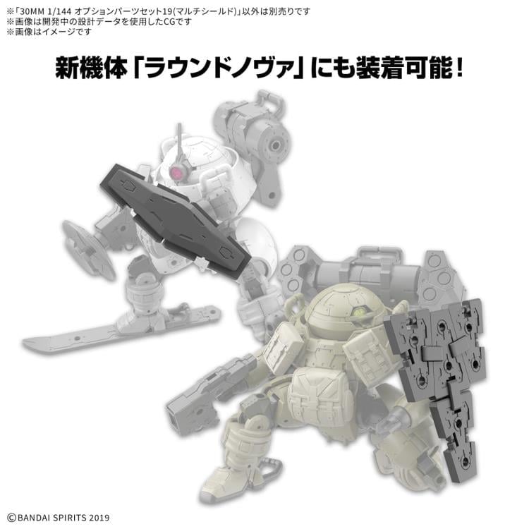 30 Minutes Missions Option Parts Set 19 Multi Shield 1/144 Scale Accessory Set Gallery Image 8