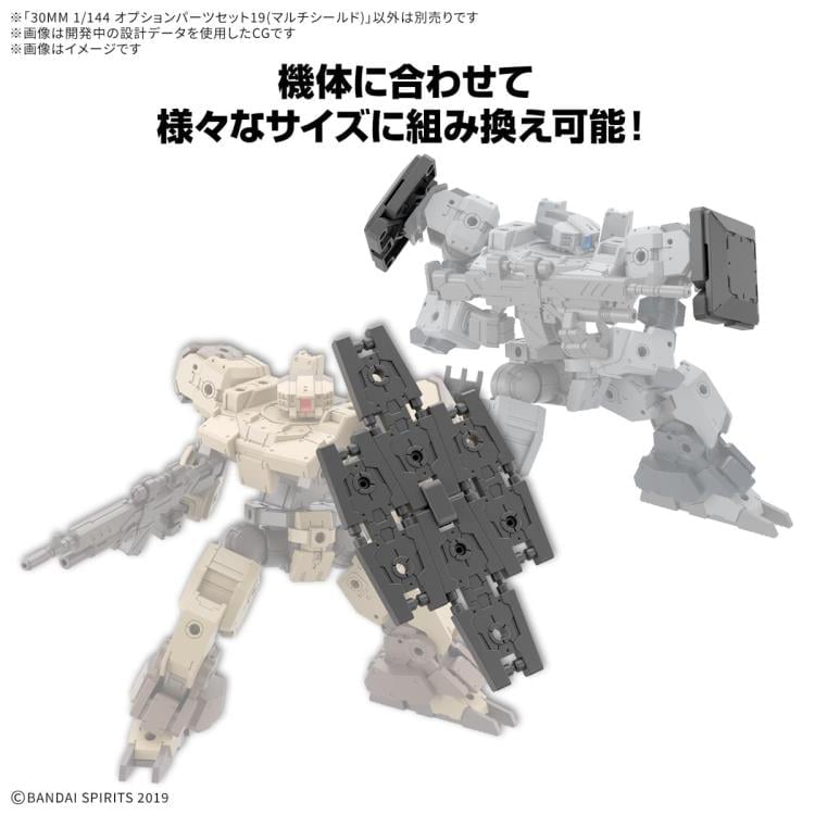 30 Minutes Missions Option Parts Set 19 Multi Shield 1/144 Scale Accessory Set Gallery Image 6
