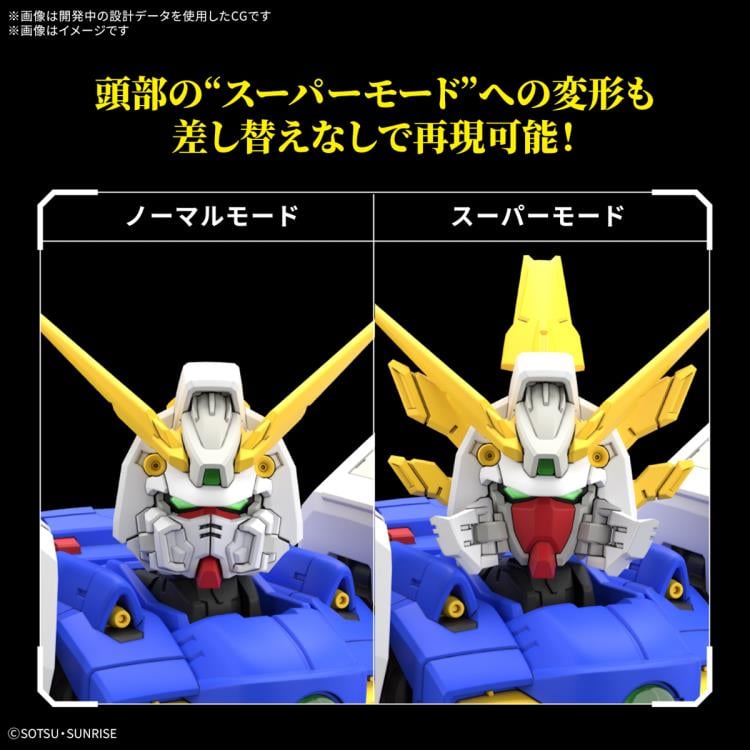 Mobile Fighter G Gundam RG GF13-017NJ Shining Gundam 1/144 Scale Model Kit Gallery Image 8
