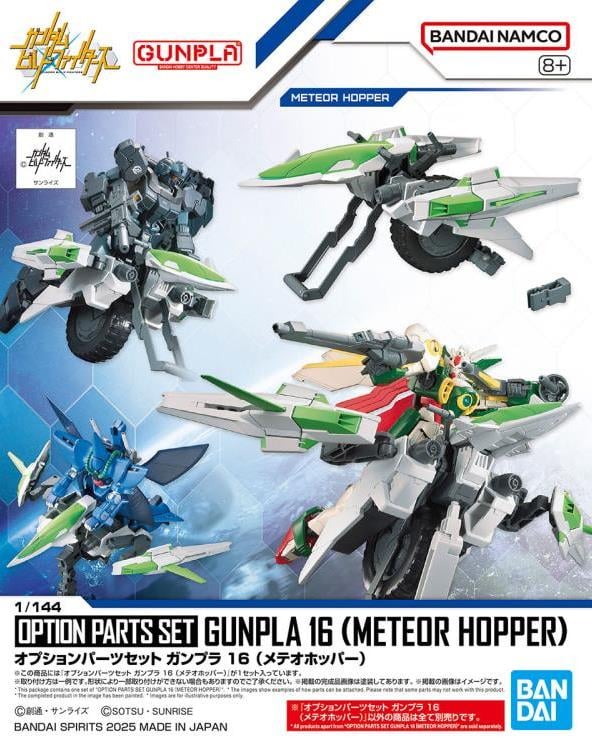 Gundam Build Fighters Option Parts Set Gunpla 16 Meteor Hopper 1/144 Scale Accessory Set Gallery Image 10