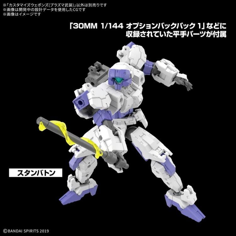 30 Minutes Missions Customize Weapons Plasma Armament Accessory Set Gallery Image 7