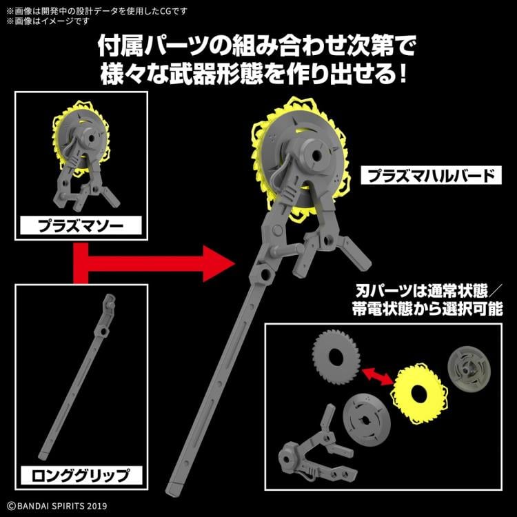 30 Minutes Missions Customize Weapons Plasma Armament Accessory Set Gallery Image 3