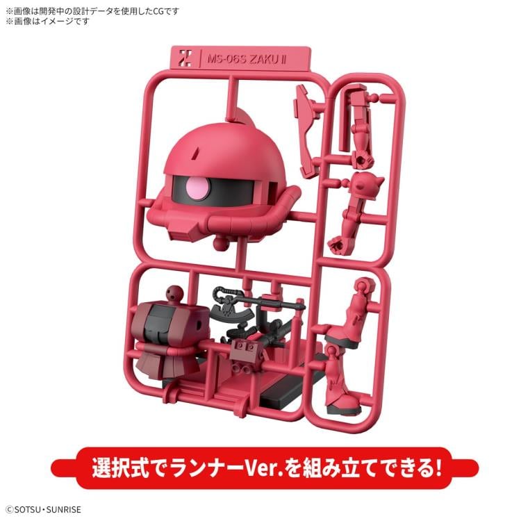 Mobile Suit Gundam Gunpla-kun Model Series Char's Zaku-kun (Runner Ver. with Reproduction Parts) 1/1 Scale Model Kit Gallery Image 4