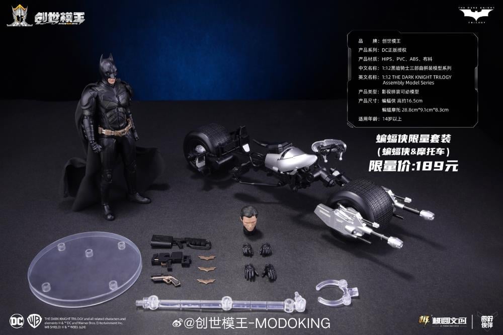 BATMAN & BAT-POD フィギュアセット Amazon.com: Lego DC Batman Buildable Batman Figure and Motorcycle