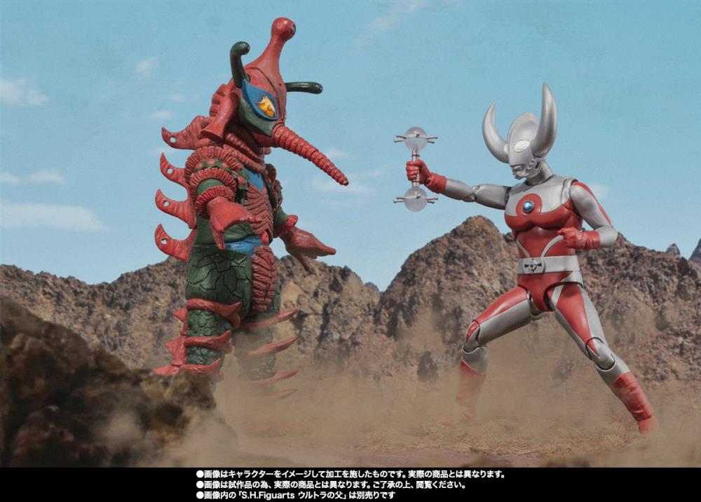 Ultraman Ace S.H.Figuarts Alien Hipporit Action Figure