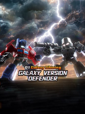 Transformers G1 Galaxy Version Defender Vol.1 Galaxy Shining Box of 12 Random Model Kits (English Ver.)
