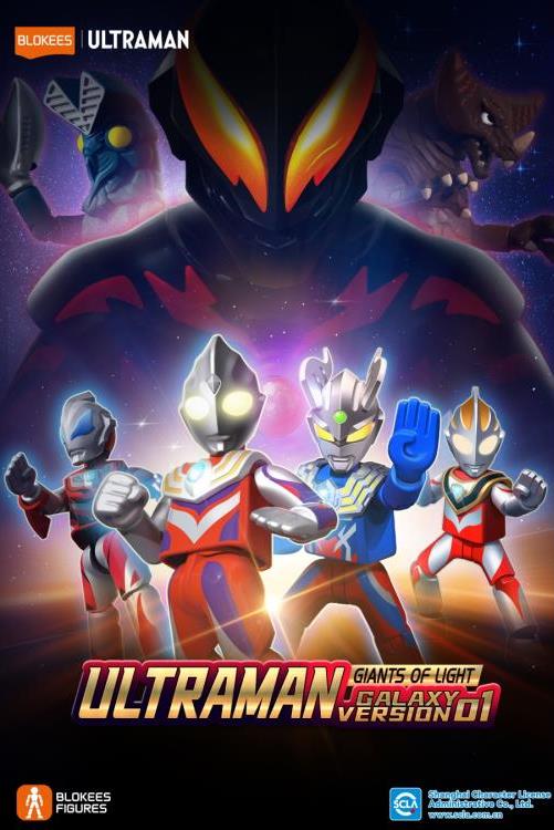 Ultraman Galaxy Version Vol.1 Giants of Light Box of 9 Random