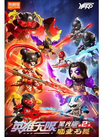 Hero Infinity Galaxy Version Turbo Vol.2 Fearless Demon Child Box