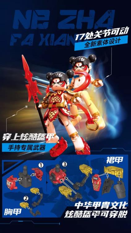 Hero Infinity Galaxy Version Turbo Vol.2 Fearless Demon Child Box