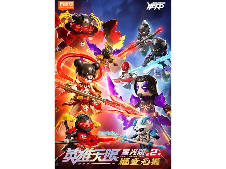 Hero Infinity Galaxy Version Turbo Vol.2 Fearless Demon Child Box
