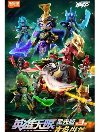 Hero Infinity Galaxy Version Turbo Vol.3 Rise of the Dragon Box of