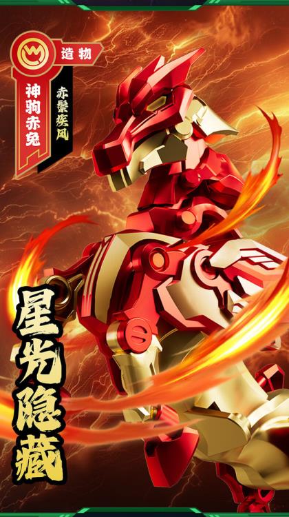 Hero Infinity Galaxy Version Turbo Vol.3 Rise of the Dragon Box of