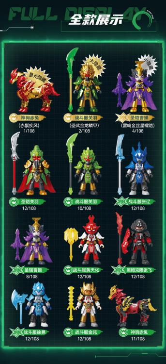 Hero Infinity Galaxy Version Turbo Vol.3 Rise of the Dragon Box of