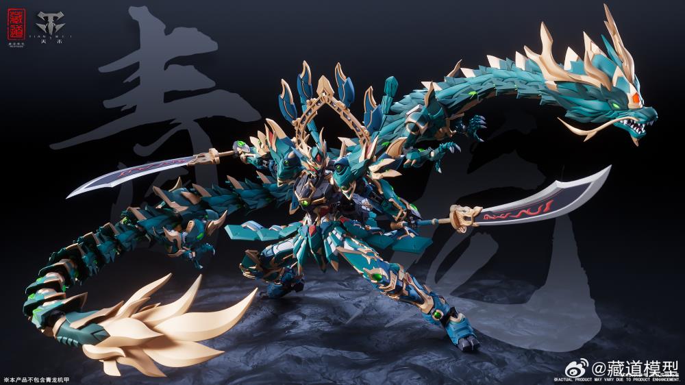 CangDao CD-DB-01 Canglong Azure Dragon Action Figure