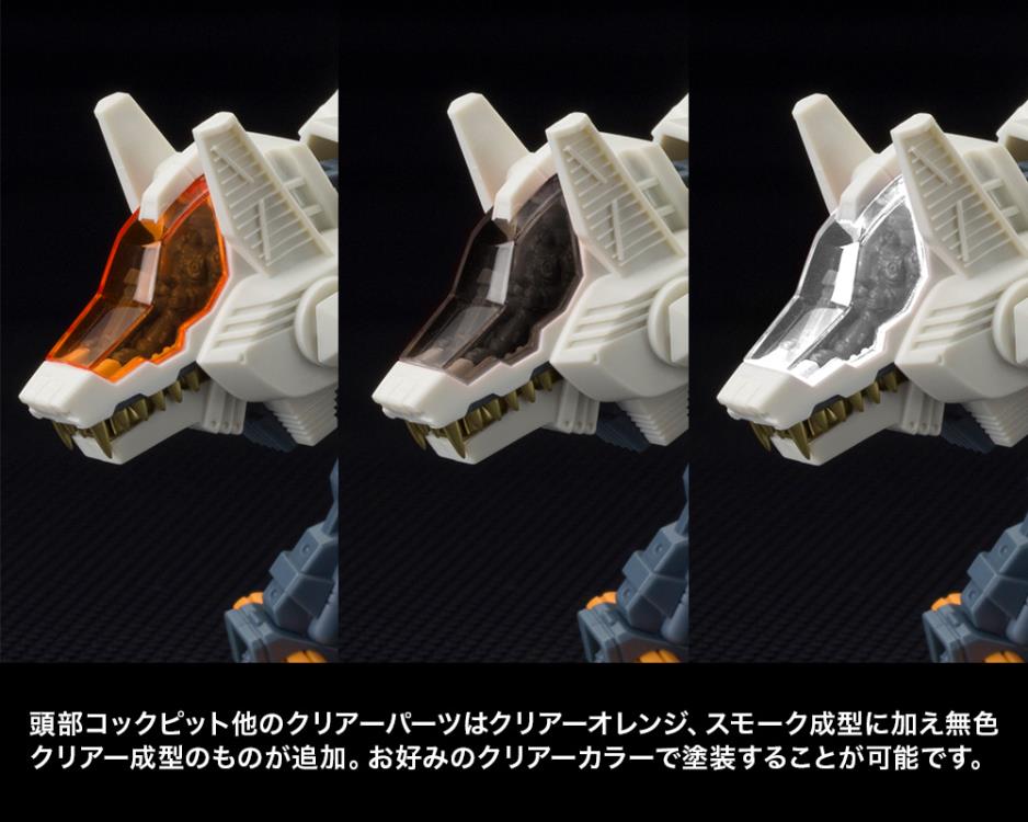 Zoids Highend Master Model RZ-009 Command Wolf AC & LC (Marking