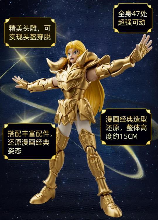 Saint Seiya Champion Class 01 Aries Mu Model Kit Gallery Image 6