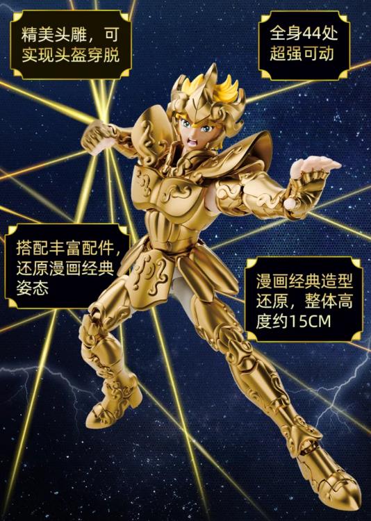 Saint Seiya Champion Class 02 Leo Aiolia Model Kit Gallery Image 6