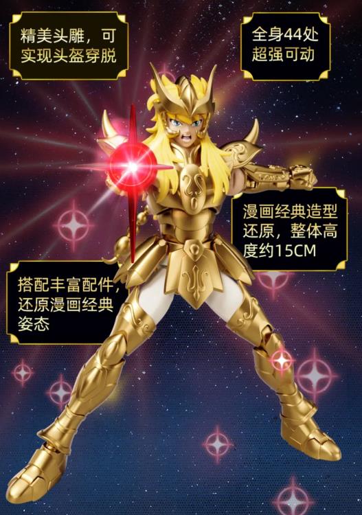 Saint Seiya Champion Class 03 Scorpio Milo Model Kit Gallery Image 7