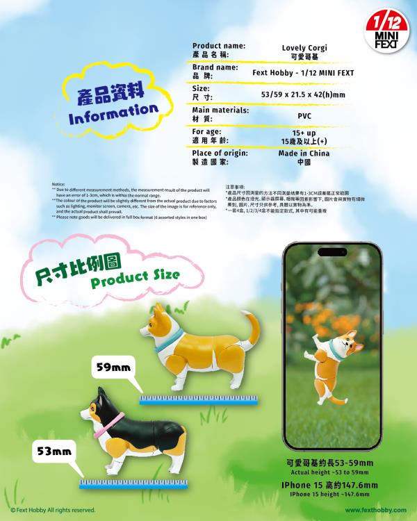 Mini Fext Lovely Corgi 1/12 Scale Boxed Set of 4 Figures Gallery Image 9