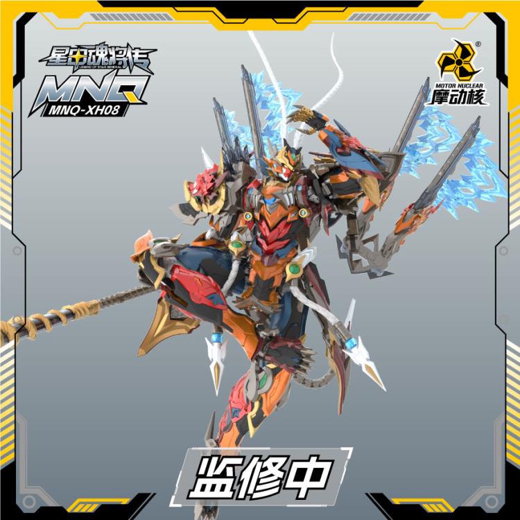 Any buy1号機 ブルマァク キングコング ゼンマイ Legend of Star General MNQ-XH08 Sun WuKong The Monkey King 1/72