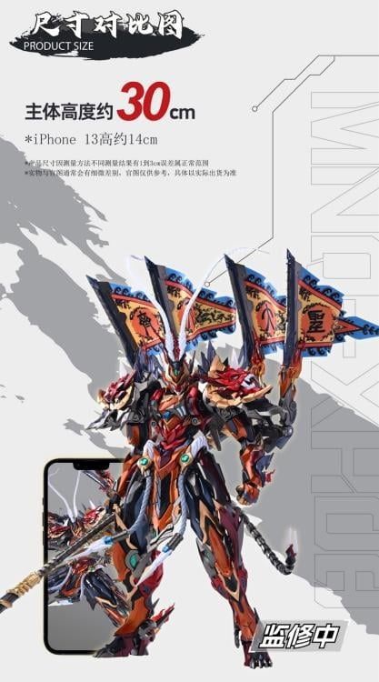 Legend of Star General MNQ-XH08 Sun WuKong The Monkey King 1/72