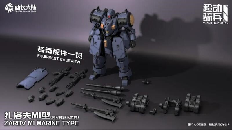 Ultra Action Trooper Series ZA-08 Zarov (M1 Marine Type Ver.) 1