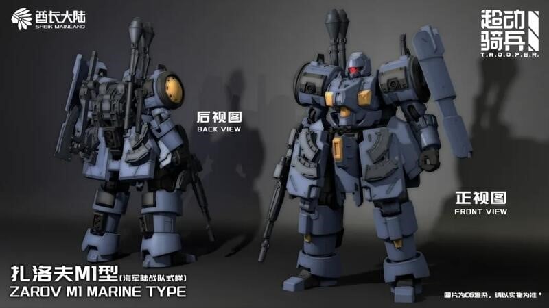 Ultra Action Trooper Series ZA-08 Zarov (M1 Marine Type Ver.) 1
