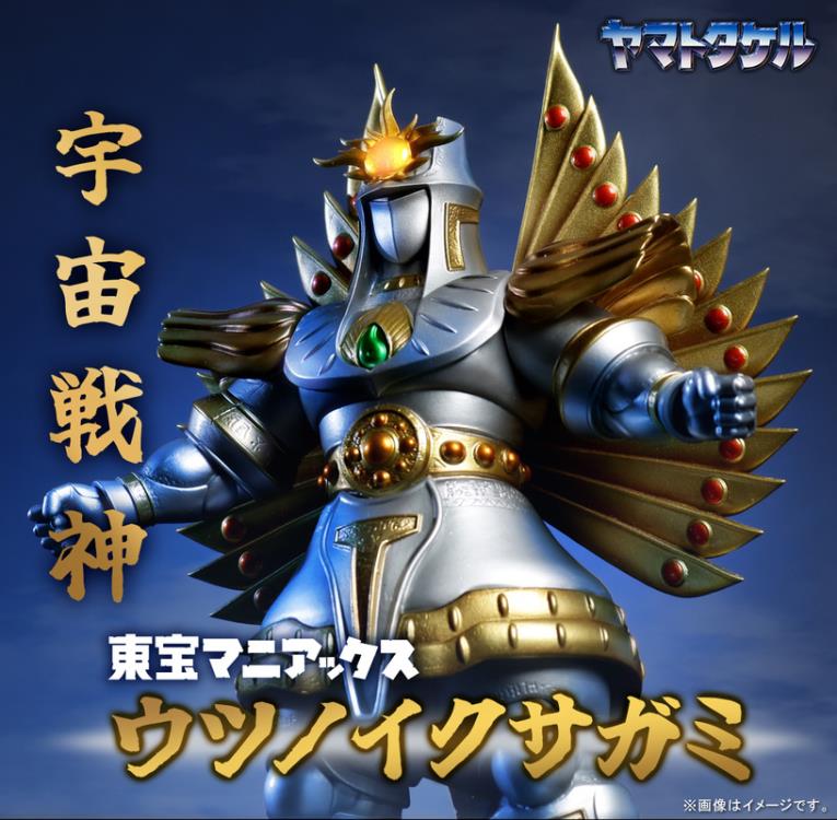 Orochi, the Eight-Headed Dragon Toho Maniacs Utsuno Ikusagami
