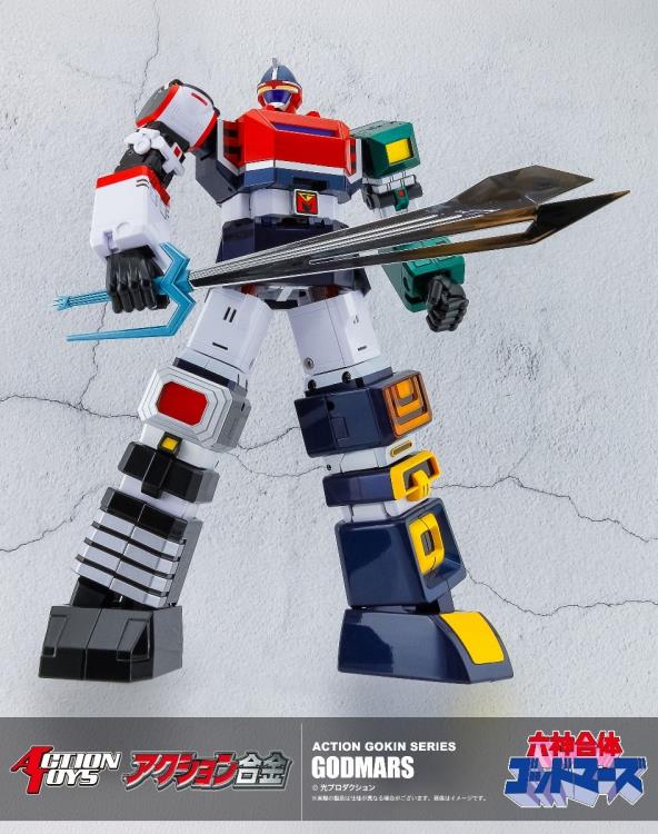 Six God Combination God Mars Action Gokin Series God Mars Action Figure Gallery Image 5