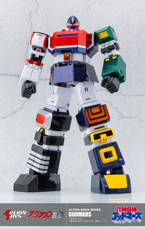 Six God Combination God Mars Action Gokin Series God Mars Action Figure Gallery Image 3