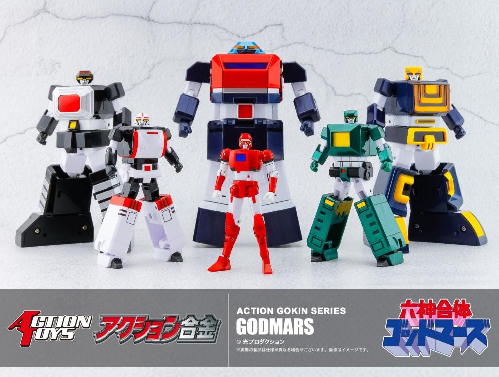 Six God Combination God Mars Action Gokin Series God Mars Action Figure Gallery Image 10