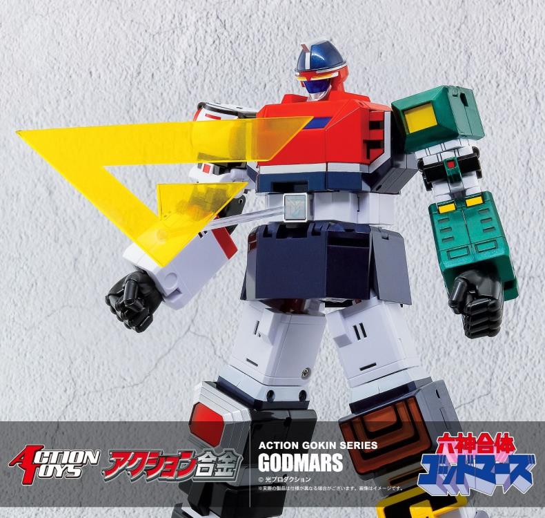 Six God Combination God Mars Action Gokin Series God Mars Action Figure Gallery Image 9