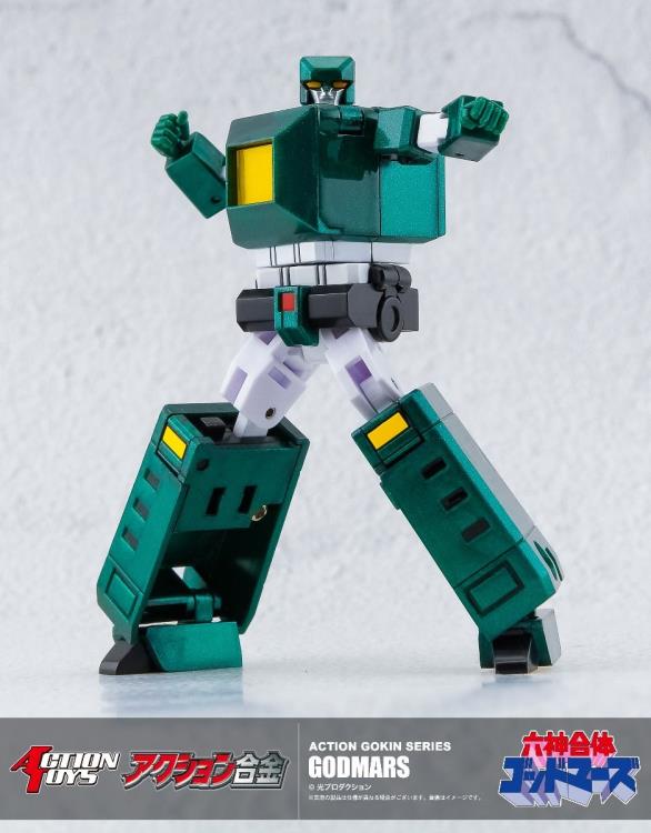 Six God Combination God Mars Action Gokin Series God Mars Action Figure Gallery Image 14